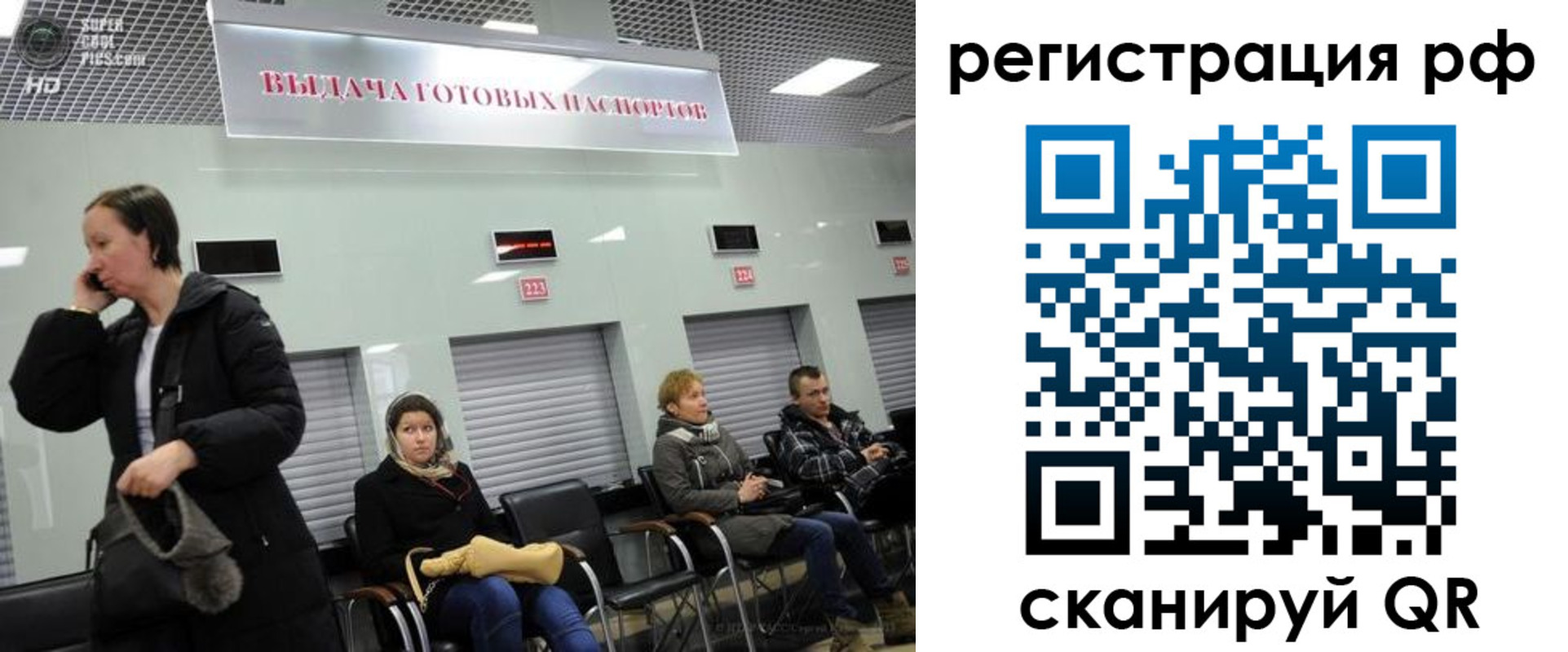прописка для школы в Карачаево-Черкесии