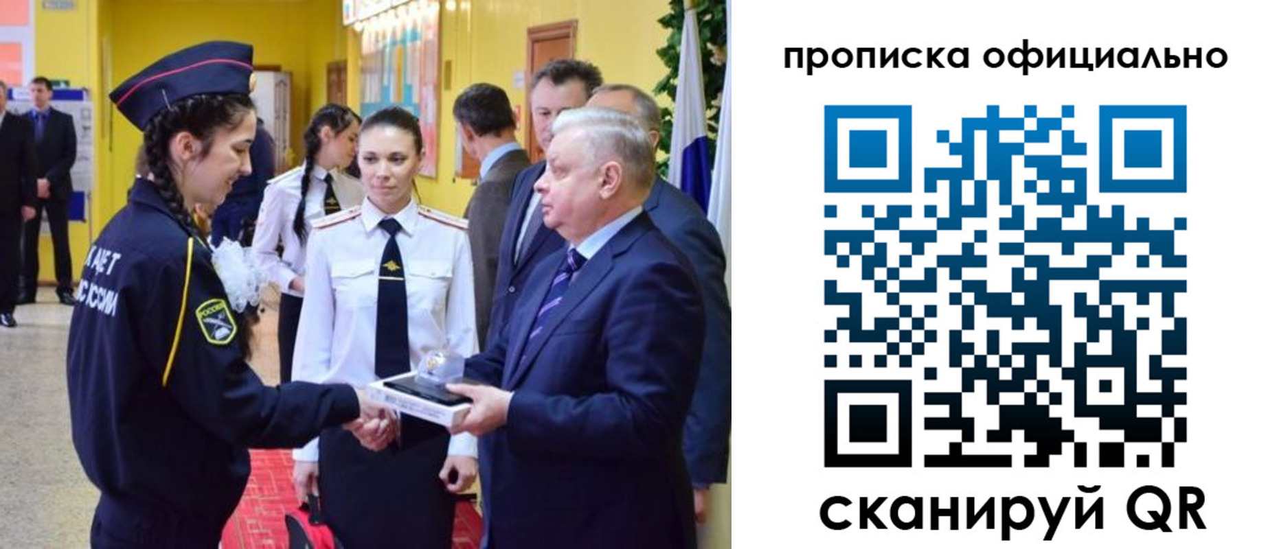 временная регистрация для всех в Карачаево-Черкесии