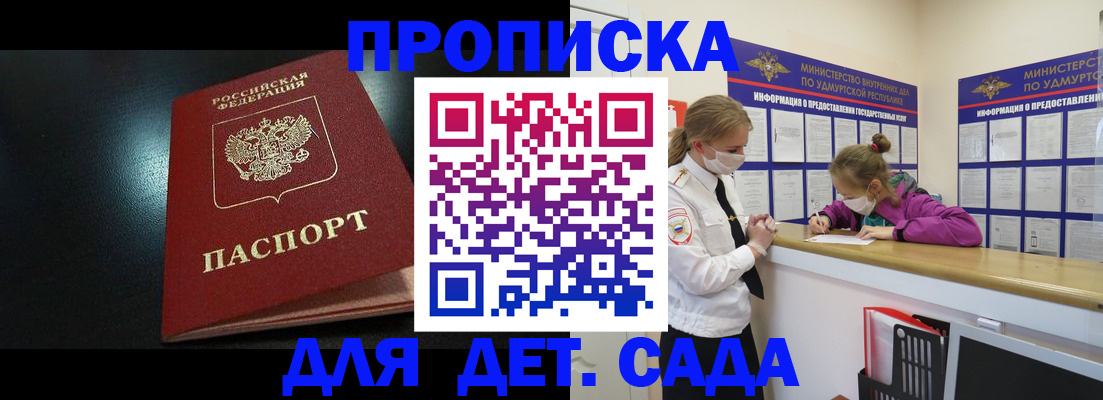 найти адрес прописки в Карачаево-Черкесии