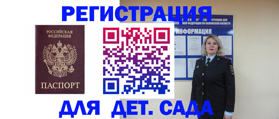 прописка в квартире в Карачаево-Черкесии