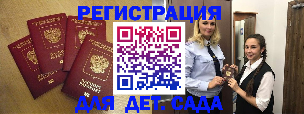 прописка в квартире в Карачаево-Черкесии
